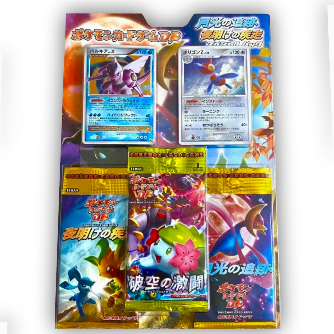 Moonlight Chase Dawn Special Pack Japanese (Sealed)