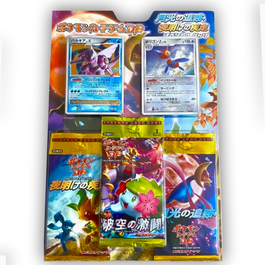 Moonlight Chase Dawn Special Pack Japanese (Sealed)