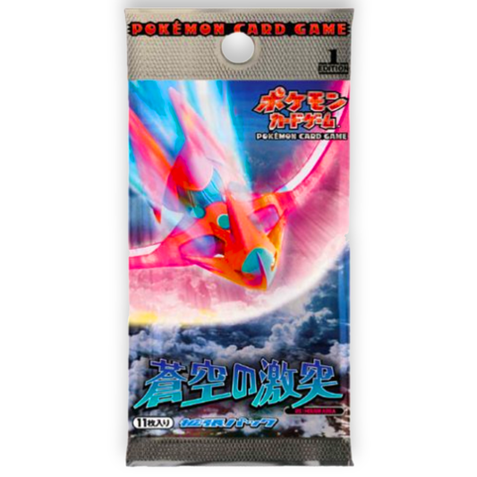 Japanese EX Deoxys (Clash of the Blue Sky) 1st Edition Booster Pack